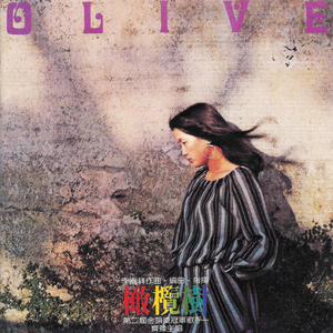 巨大荫蒂XX另类
