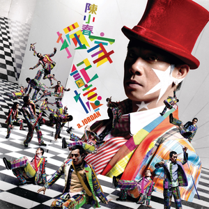 巨大荫蒂XX另类
