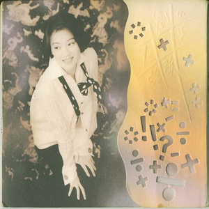 巨大荫蒂XX另类
